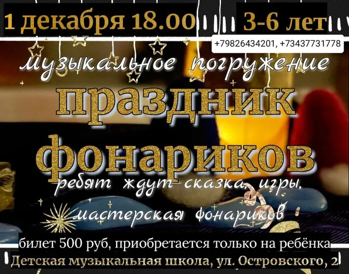 Изображение WhatsApp 2023-11-22 в 14.59.11_15696d28
