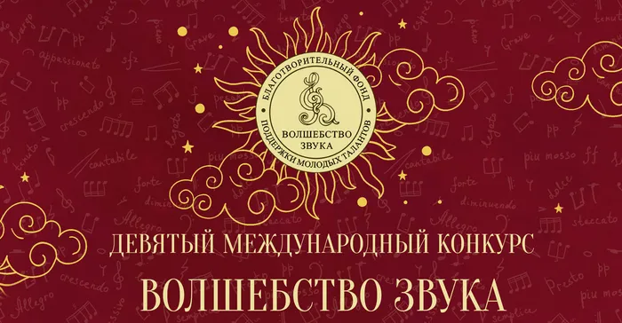 баннер.jpg