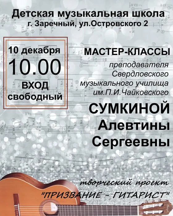 Изображение WhatsApp 2025-12-02 в 09.11.19_8807c768