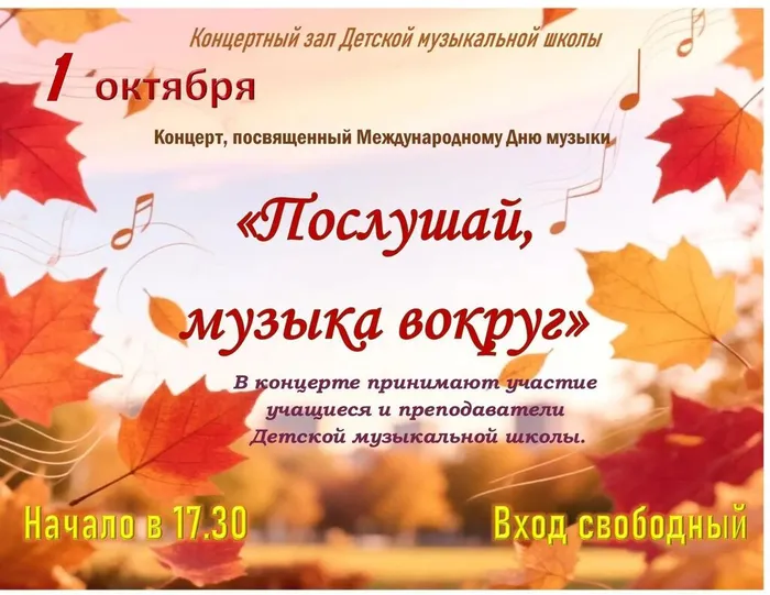 афиша 01
