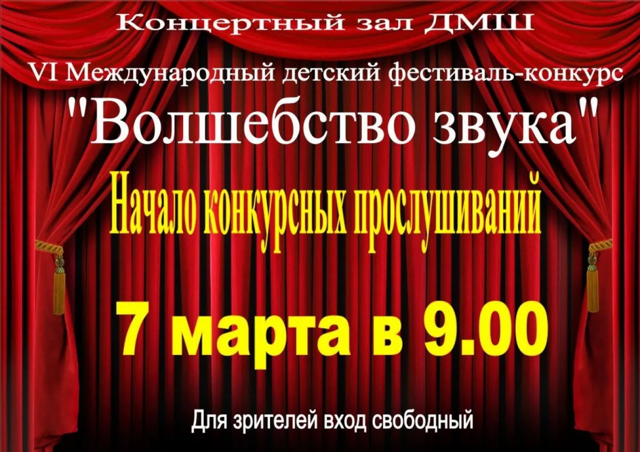 Afisha_VZ-2020
