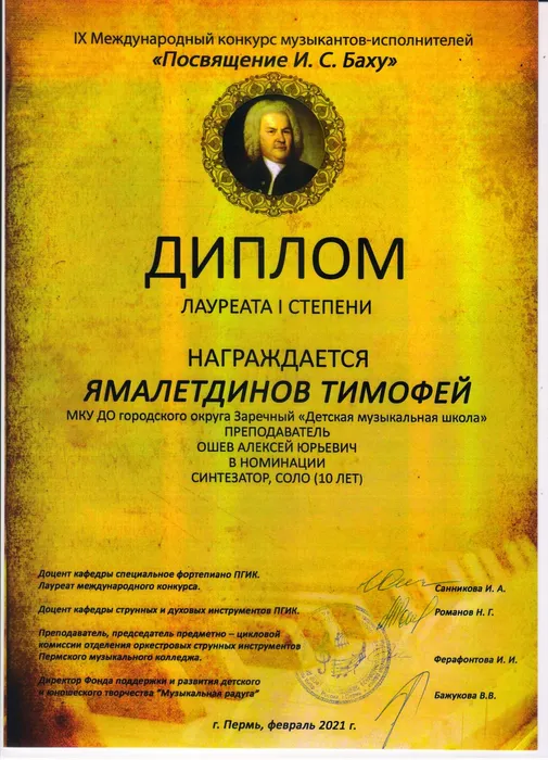 Скан_20210313 з(2)