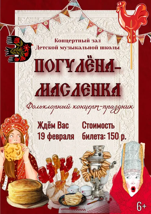 Креатив без названия