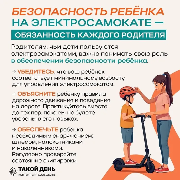 e_lek