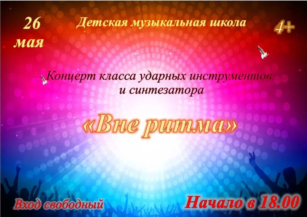 Изображение WhatsApp 2023-05-11 в 15.56.121