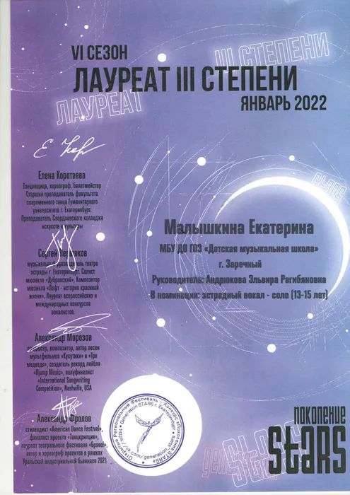 Андрюкова